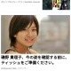 articleImage3101066