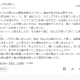 articleImage3494760