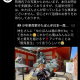 articleImage3928772