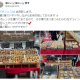 articleImage4502658