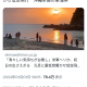 articleImage4519455