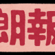 articleImage4731851
