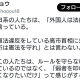 articleImage5434337